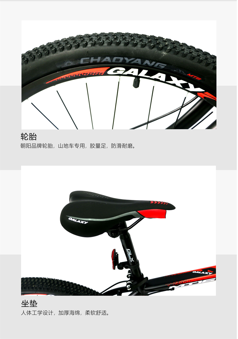 Xe đạp Galaxy MT16
